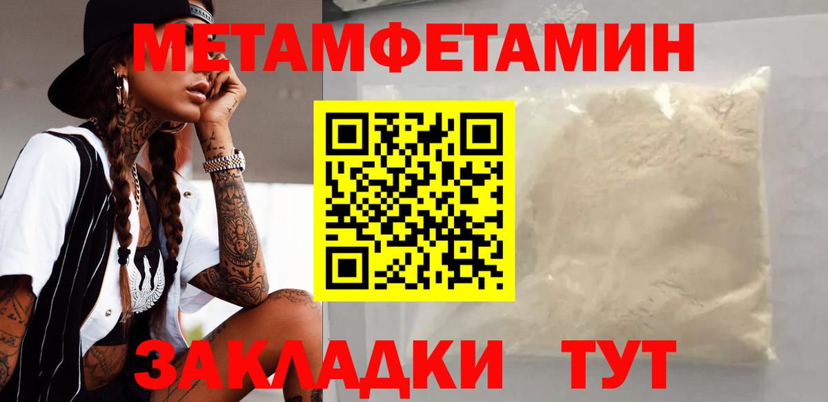 АМФ VHQ Александров