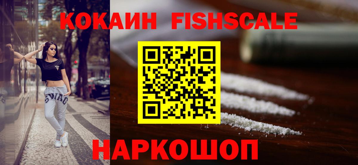купить  цена  Кокаин Эквадор  Александров  Вход с VPN  Cocaine Columbia 
