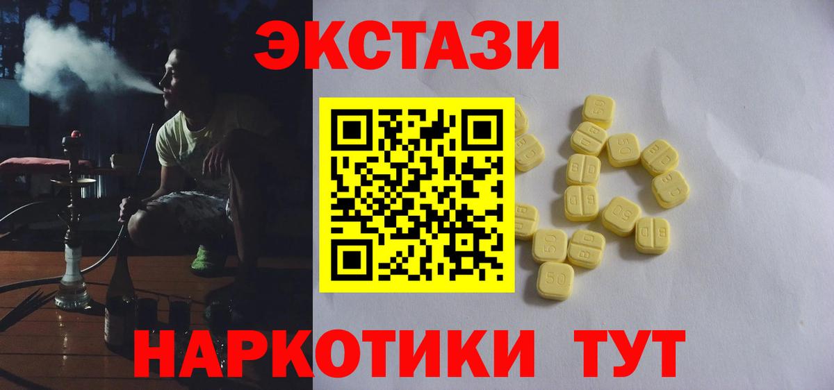 Александров  ЭКСТАЗИ Punisher  Ecstasy  Экстази VHQ  Вход с VPN 