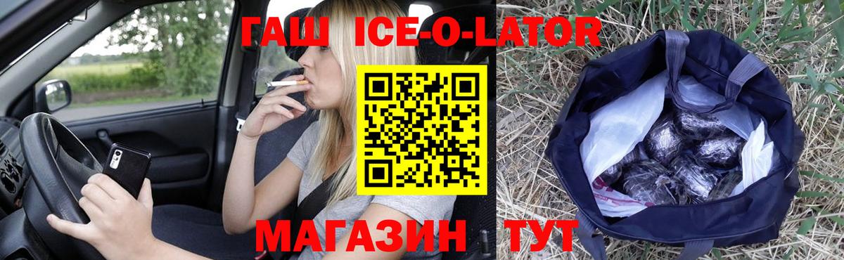 Александров  ГАШ индика сатива  ГАШИШ  Вход с VPN  ГАШ hashish 
