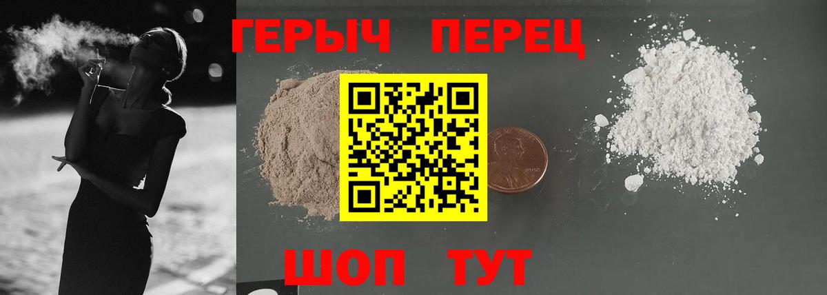 Героин афганец Александров