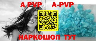 МДПВ Татарск