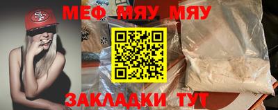МДПВ Татарск