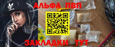 МДПВ Татарск