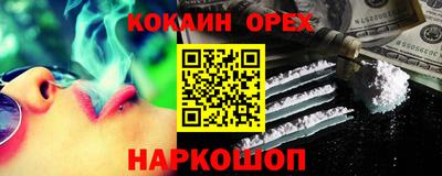 каннабис Тулун