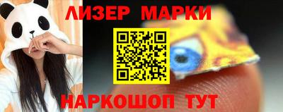 синтетический гашиш Тверь