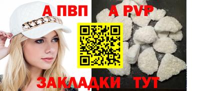 бутират Тара