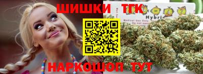 синтетический гашиш Тверь