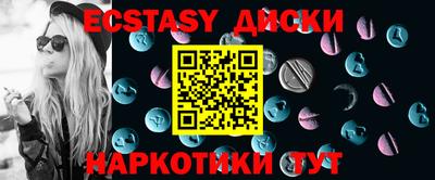 МДПВ Татарск