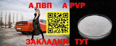 бутират Тара