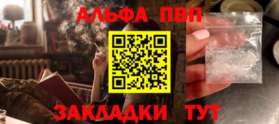 каннабис Тулун