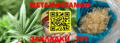 синтетический гашиш Тверь