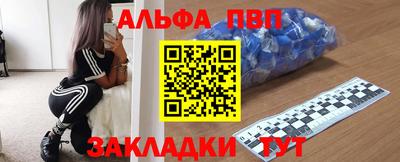 бутират Тара