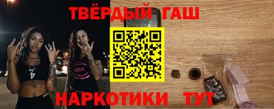 бутират Тара