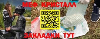 МДПВ Татарск