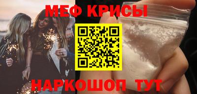 МДПВ Татарск