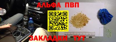 синтетический гашиш Тверь