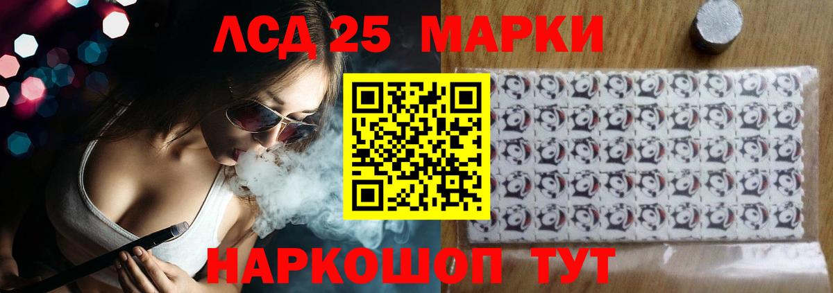 LSD-25 экстази кислота  Вход с VPN  МЕГА как зайти  Лсд 25 экстази кислота  Александров 
