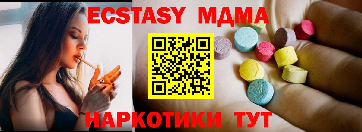 Александров  МДМА  Вход с VPN  MDMA crystal  MDMA VHQ 