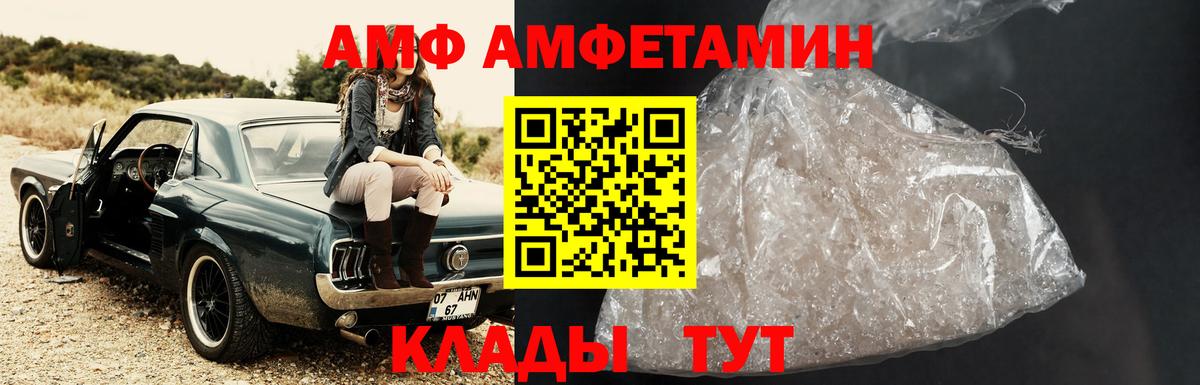 МЕТАМФЕТАМИН кристалл  МЕТАМФЕТАМИН кристалл  Александров  Вход с VPN 
