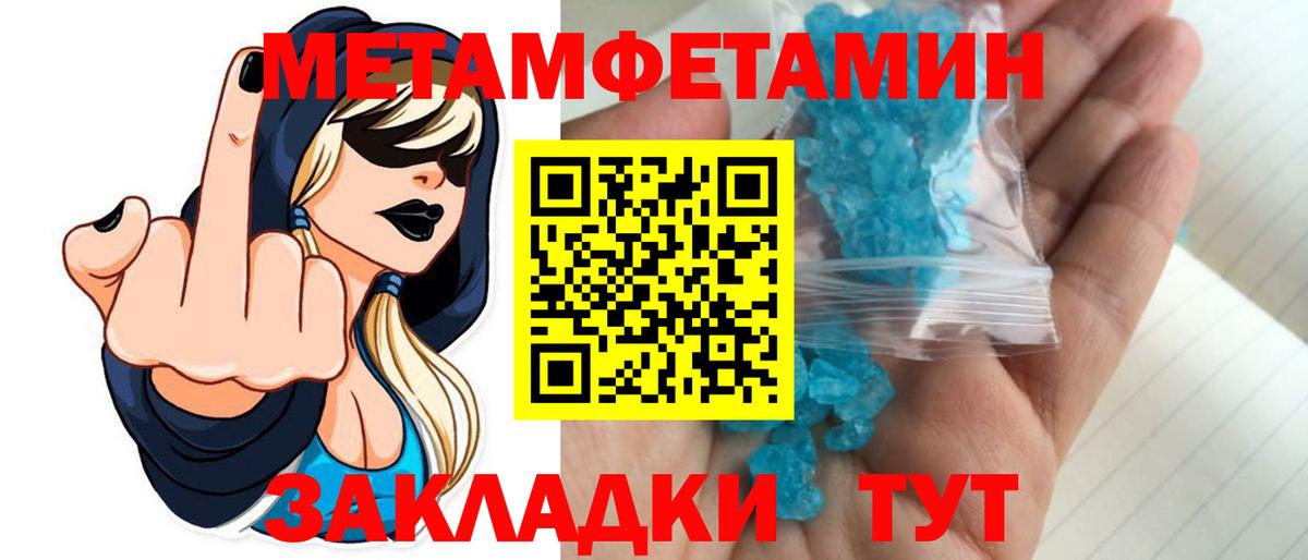 МЕТАМФЕТАМИН витя Александров