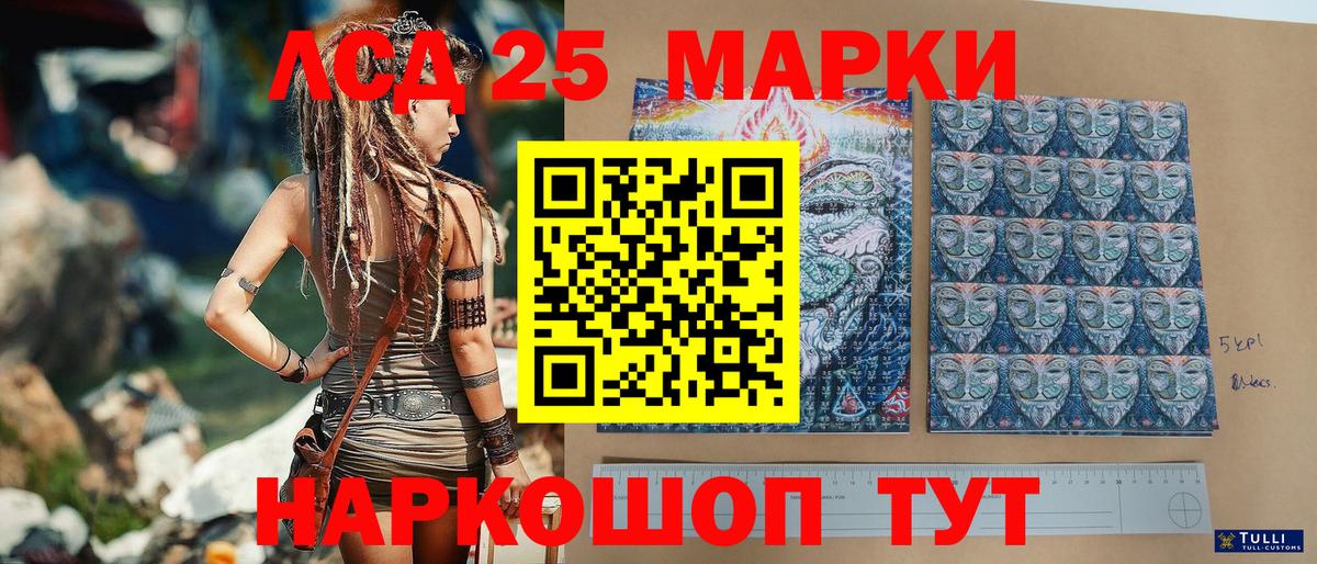 Александров  Марки NBOMe 1,5мг  Вход с VPN  Марки NBOMe  Марки NBOMe 1,5мг 