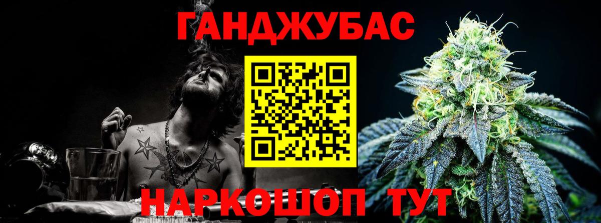 Канабис Amnesia  МАРИХУАНА Ganja  Александров  Вход с VPN  МАРИХУАНА LSD WEED 